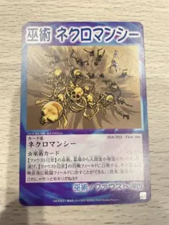 Item thumbnail for item 252ef5bf-2b59-471d-a309-2d41039cd306