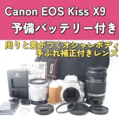 2026年最新】eos kiss x9 ダブルズームキットの人気アイテム - メルカリ