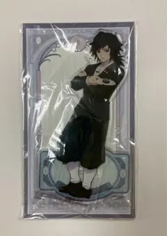 鬼滅の刃 Q-pot.アクリルマスコット 冨岡義勇