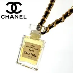 CHANEL　N°5　オードパルファム　ネックレス　香水　チェーン　ゴールド