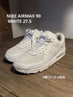 NIKE ナイキ Air Max 90 トリプルホワイト 27.5cm