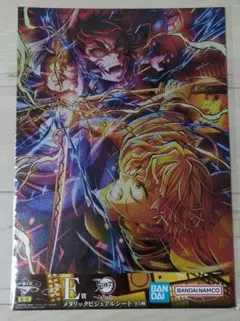 鬼滅の刃 メタリックビジュアルシート