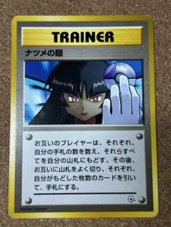 値段不明。値下げ交渉⭕️ ポケモンカードゲーム まとめ売り 旧裏 あり約1500枚 リザードンEX(276/XY-P) （レアリティ無し）【ポケモンカード高価買取