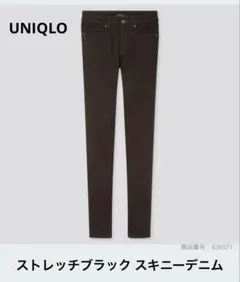 UNIQLOストレッチ ブラック スキニーデニム