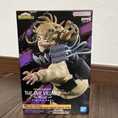 【新品未開封】僕のヒーローアカデミア トガヒミコ