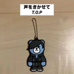 Mega Shinnosuke キーホルダー - メルカリ