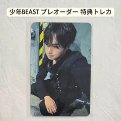 ALD1 ジュンソ Mnet Plus Merch しゃがみポーズver.