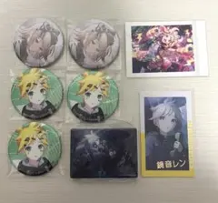 プロセカ　鏡音リン　鏡音レン　まとめ売り　ニゴリン　ニゴレン