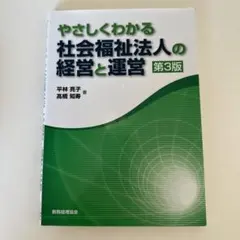 Item thumbnail for item 2f951ba1-0e26-44eb-bc7f-8d583d9c6053