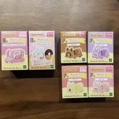 シルバニアファミリー くじ E賞 F賞