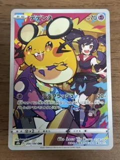 Item thumbnail for item 070b7e3b-280b-4df6-ad47-a07ac5e50579