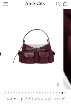 amlycity レイヤードデザインショルダーバッグ brownアンリーシティ