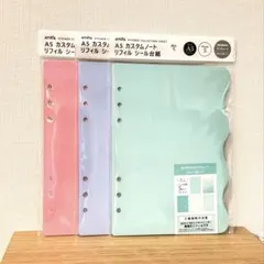 セリア amifa A5 カスタムノートリフィル シール台紙