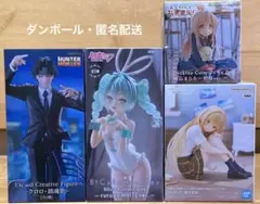 最新プライズフィギュア 4点　クロロ 初音ミク　椎名真昼　緒山まひろ