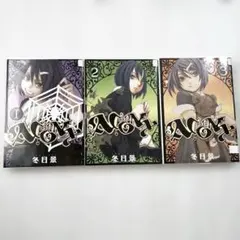 2026年最新】冬目景 アコニーの人気アイテム - メルカリ