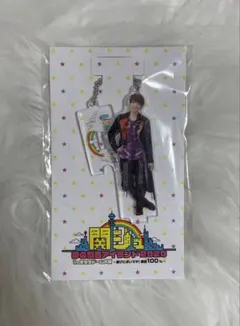 Aぇ! group 福本大晴 アクキー