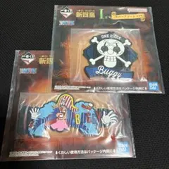 ワンピース 一番くじ　新四皇　バギー ２点セット