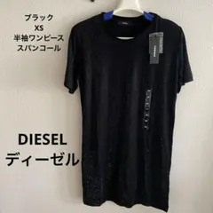 新品・タグ付き】 DIESEL Tシャツ スカルモチーフ付き 黒 XL - メルカリ