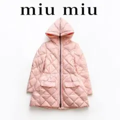 2026年最新】MIU MIU レディース ダウンジャケットの人気アイテム