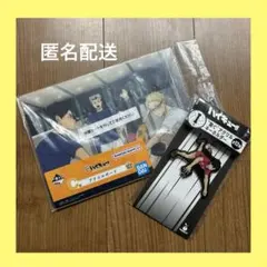 ハイキュー‼︎ 一番くじ アクリルボード くじ アクキー 第三体育館組 黒尾鉄朗