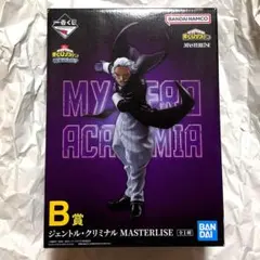 僕のヒーローアカデミア 一番くじ B賞 ジェントル【匿名配送】