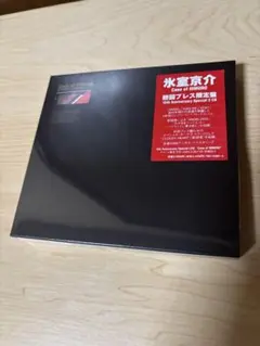 新品未開封　氷室京介［Case of HIMURO］初回プレス限定盤のサムネイル