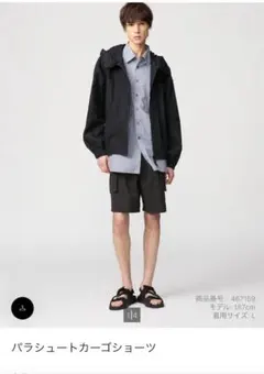 UNIQLO U パラシュートカーゴパンツBLACK サイズ Lサイズ