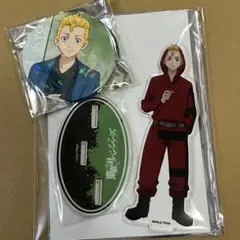 東リべ 花垣 武道 2点 セット きゃらドリ アクスタ TSUTAYA 缶バッジ