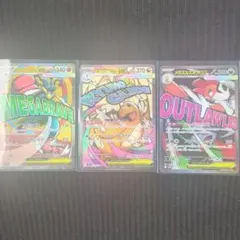 ポケモンカード　メガドリームex　メガカイリューexMAなどMA3枚セット
