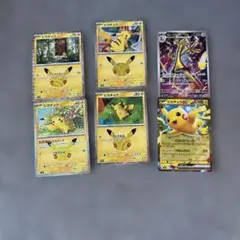 ポケモンカード ピカチュウV 3枚セット 25周年記念 - メルカリ