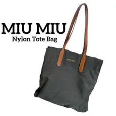 ミュウミュウ ナイロン レザー トートバッグ グリーン ブラウン 大容量