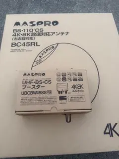 2026年最新】マスプロ ubcbw45ssの人気アイテム - メルカリ