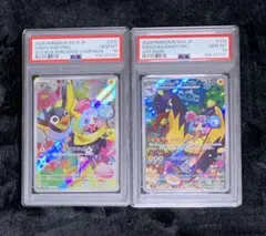 ナンジャモカイデン、タイカイデン　PSA10セット PSA10鑑定済〕ナンジャモのカイデン【P】{232/SV-P}