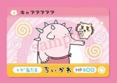 ちいかわ　カードダス　N　ノーマル　35.トゲあたま