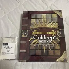 Culdcept Complete Illustration 全1032点収録 - メルカリ