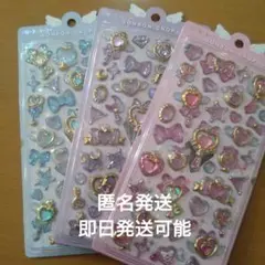 クーリア　BONBONDROP SEAL ボンボンドロップシールマジカル　3種