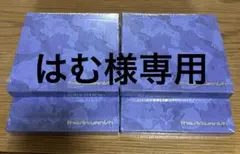 ジョンウォン アルバム 新品未開封 4枚 匿名配送 ENHYPEN VANISH