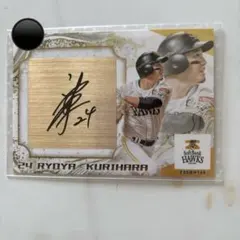 【新品レア】タカコレくじvol.2 栗原陵矢 直筆サイン入りカード 7枚限定 新品レア】タカコレくじvol.2 栗原陵矢 直筆サイン入りカード 7枚限定