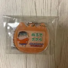 ヒプマイ クレヨンしんちゃん 白膠木簓　オオサカ なふだあくりるチャーム