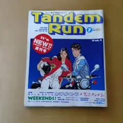 Tandem Run 7月号 Vol.1