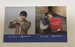 羽生結弦 × phiten ステッカー