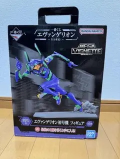 一番くじ エヴァンゲリオン ～全力疾走！～ラストワン賞 初号機