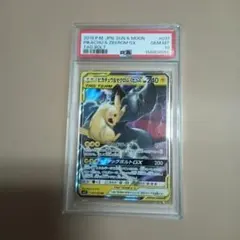 ピカチュウ＆ゼクロムGX RR SM12a タッグオールスターズ - メルカリ