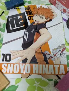 ハイキュー!! 西谷夕 ポスター 約52×36cm 非売品 当時物 烏野高校