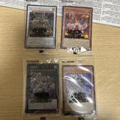 2025年最新】倶利伽羅天童 ブルシクの人気アイテム - メルカリ