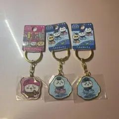 ちいかわ ご当地キーホルダー