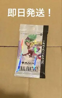 2025年最新】final fantasy mtg 日本語 コレクターの人気
