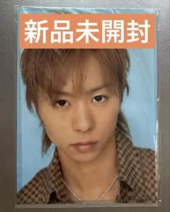 嵐 櫻井翔 クリアファイル How's it going?