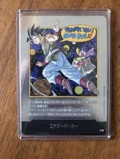 フュージョンワールド エナジーマーカー