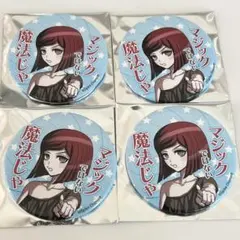 ダンガンロンパ アニメガ ソフマップ 缶バッジ 夢野秘密子 - メルカリ